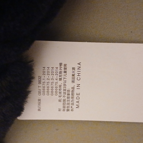 Kuromi Baby, W/Chinese Writing. Much Love To You Is The Translation NWT - Picture 8 of 8